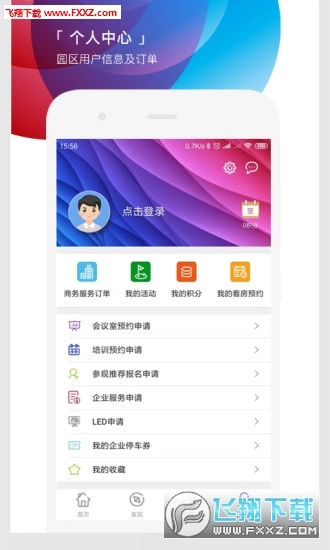 遇见市北图4