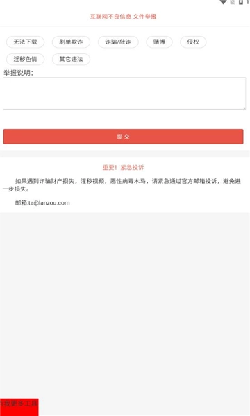 盘友圈图1