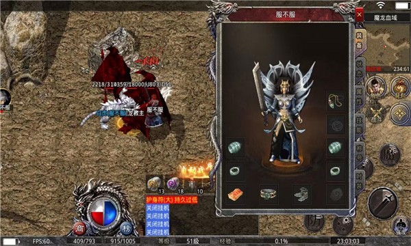恒盛复古热血传奇游戏无广告版图3
