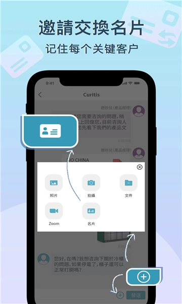 爱丽了了无广告版图3