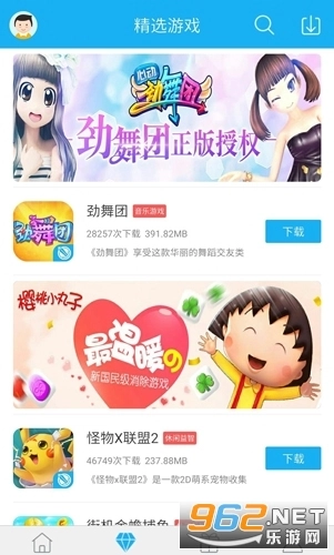 7659中心安卓直装版图1