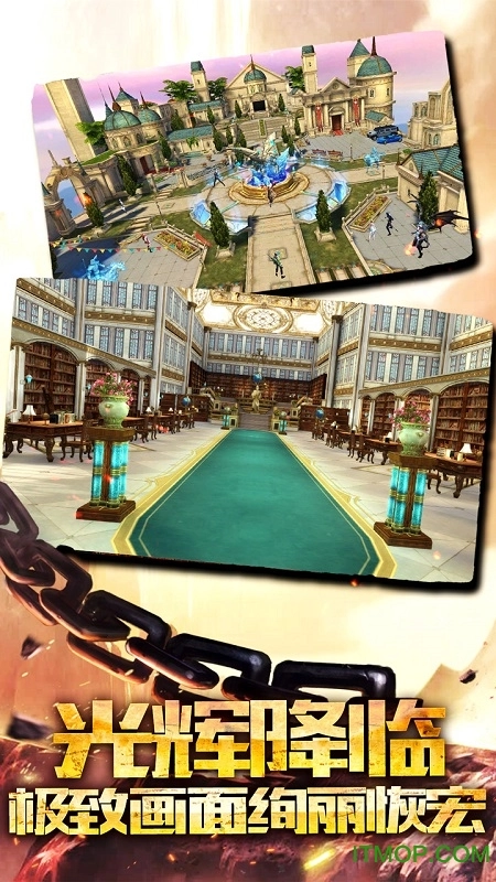 龙之觉醒安卓版图2