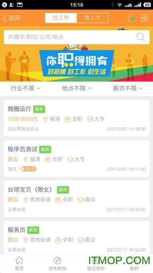 看福清通用版图2