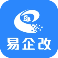 易企改安卓直装版