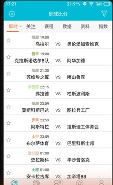 捷报比分2026最新免费版