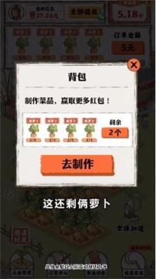 桃源幸福生活
