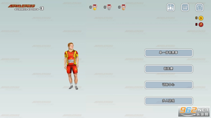 田径3夏日运动会