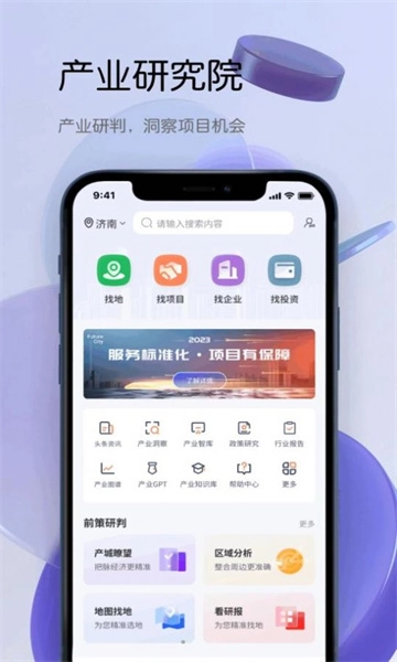 筑数合宝通用版图1