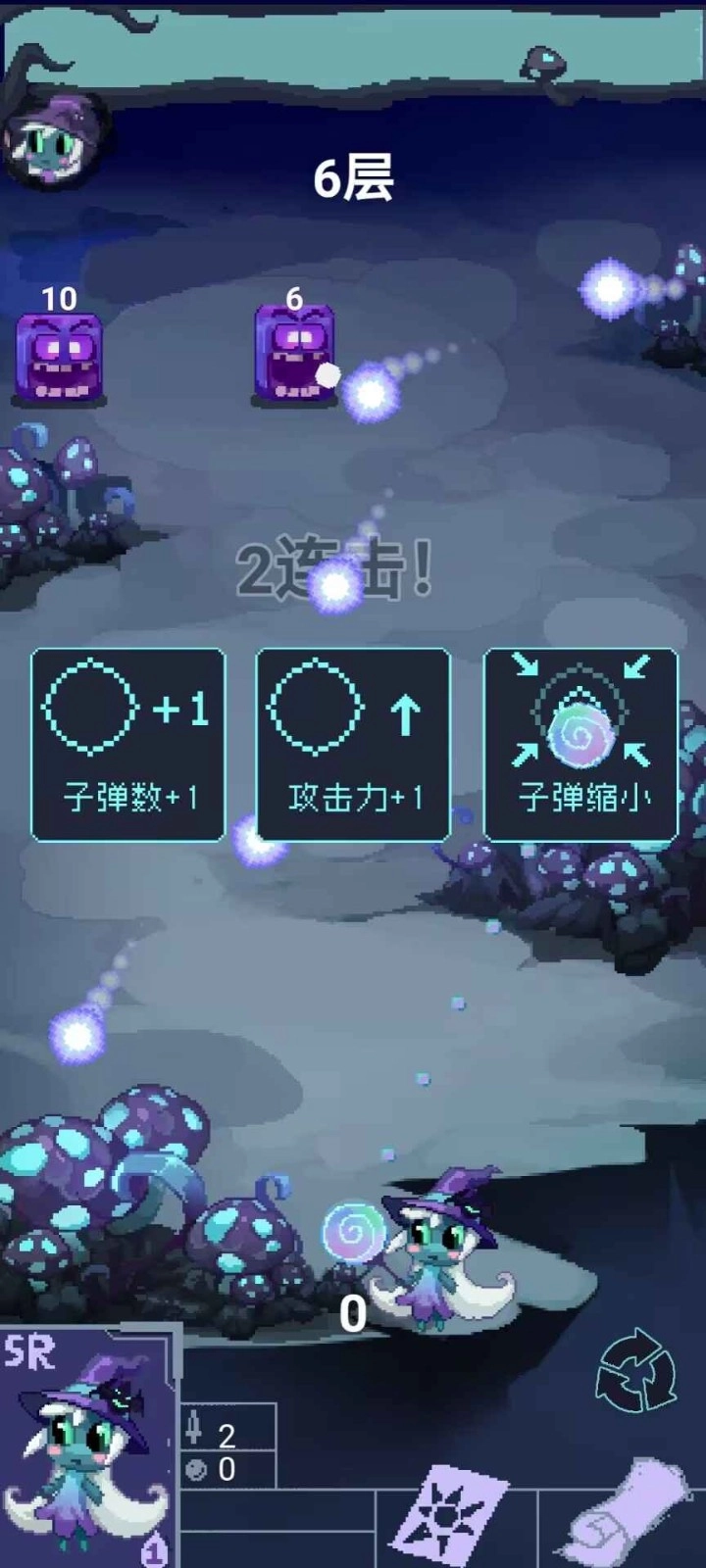 女巫大战怪兽手游版(2)