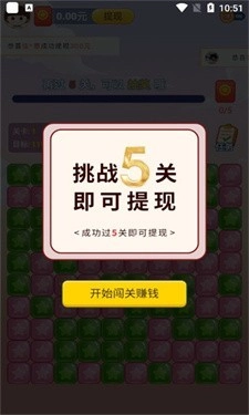 点消聚宝盆图2