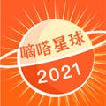 嘀嗒星球悬赏任务赚钱平台
