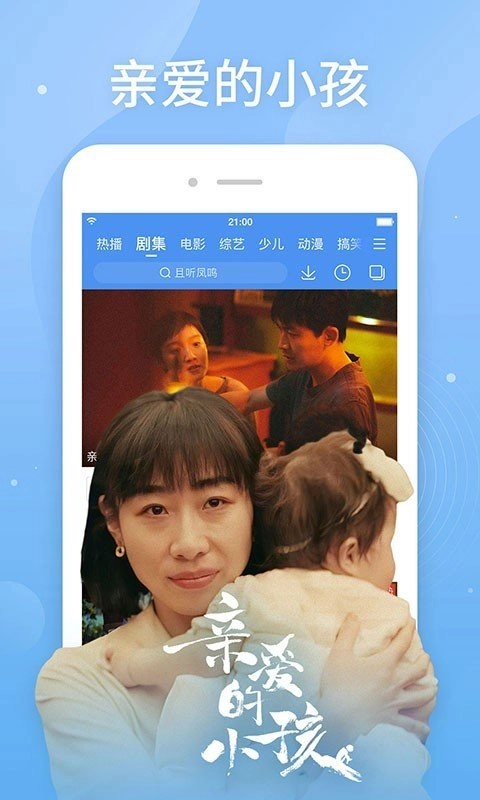 桔子视频手机版图2