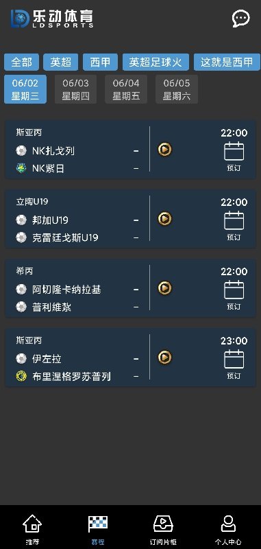 乐动体育官方正版图2