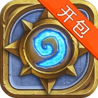 炉石开包模拟HD游戏