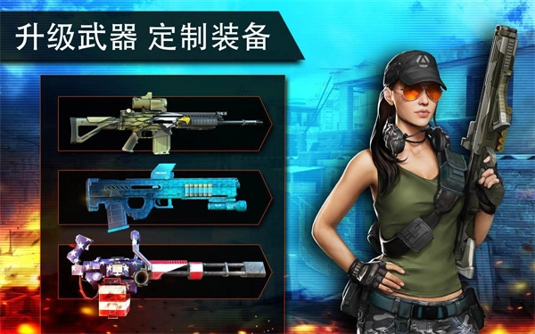 火线指令2最新版图2