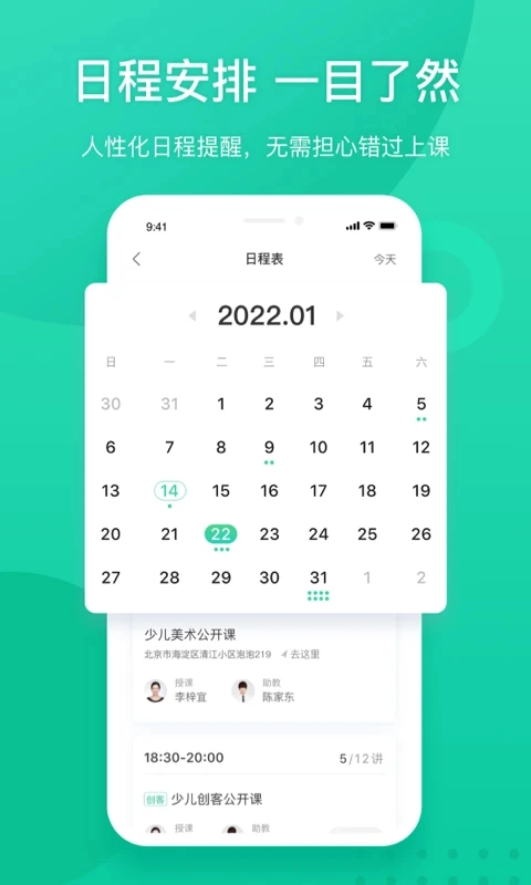 掌上泡泡最新版