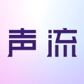 声流交友