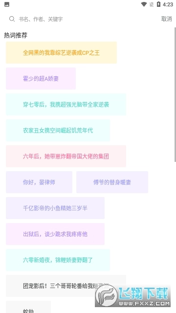 品书网原版图1
