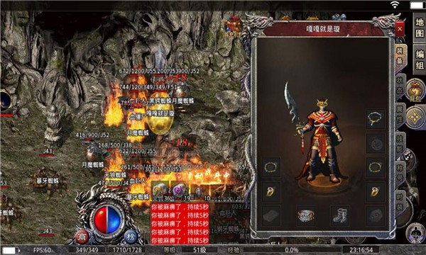 恒盛复古热血传奇游戏无广告版图1