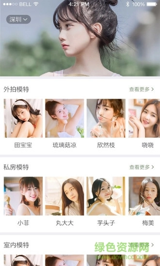 买萌约拍手机正版图1