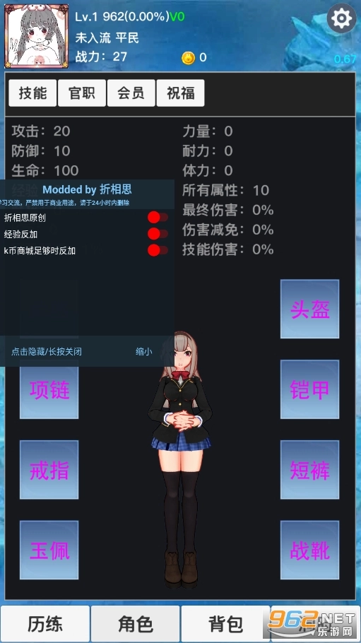 天启神州图4