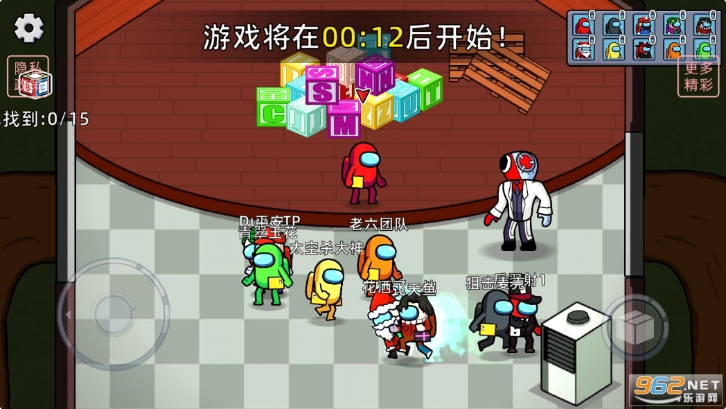 狼人杀潜行大师