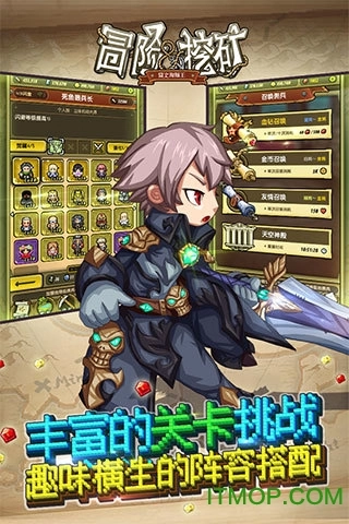 冒险与挖矿360最新免费版图2