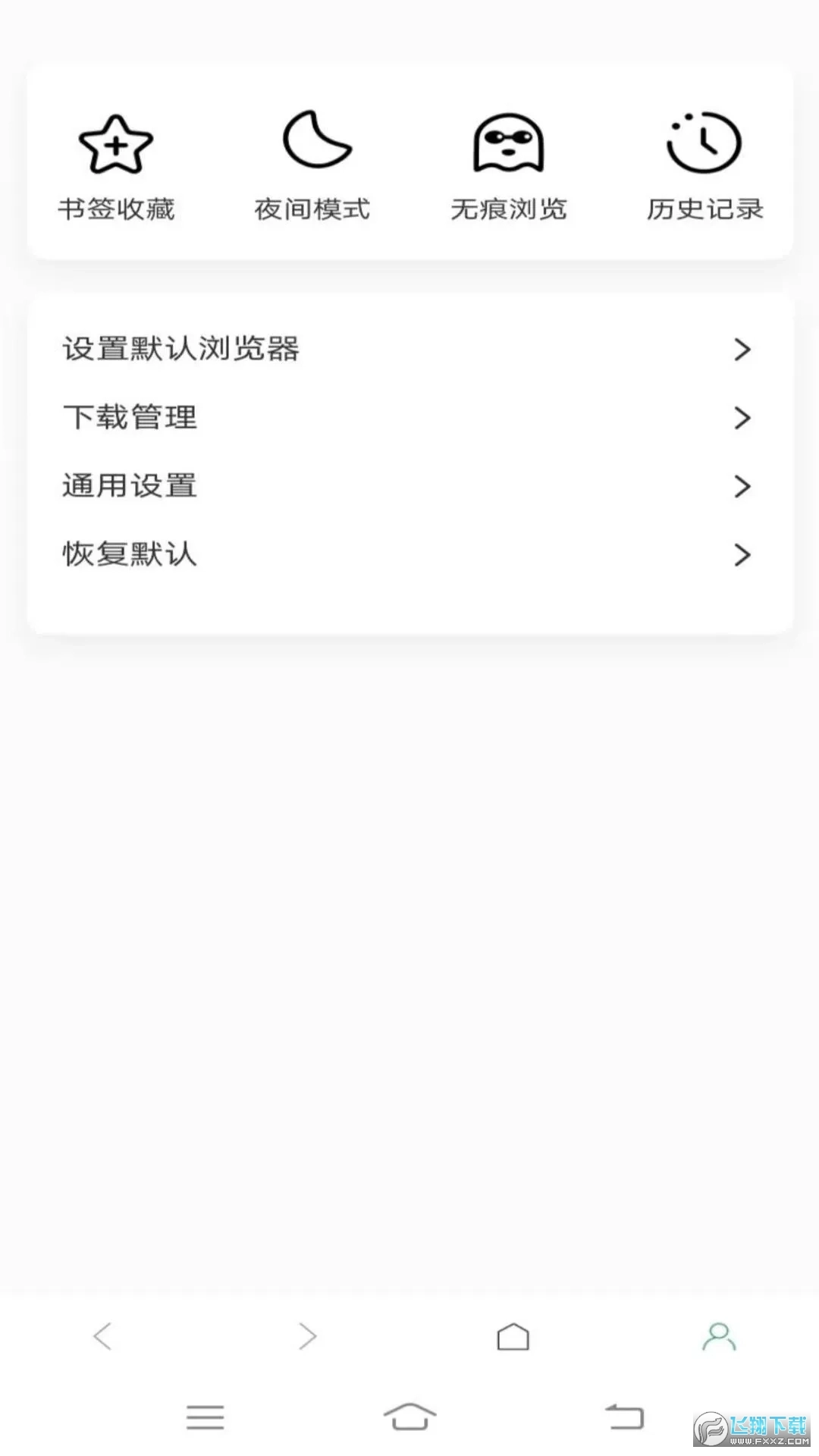 泰裤辣浏览器漫画专版图3