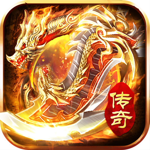 武侠传奇手游直装版