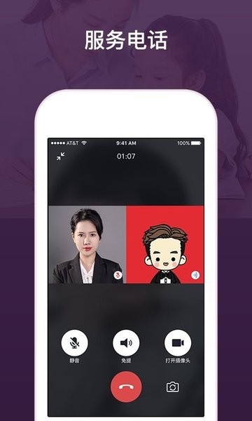 建构工作台原版图1