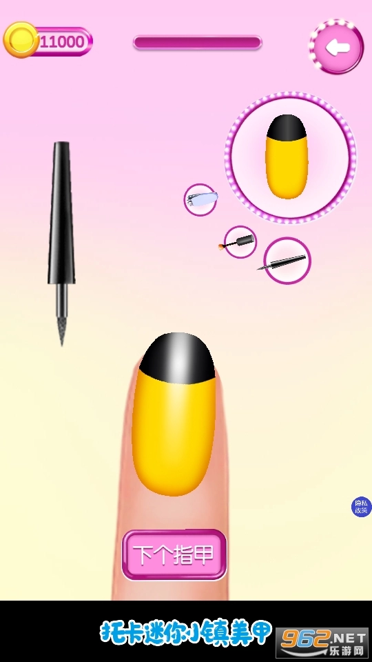 托卡迷你美甲游戏图2