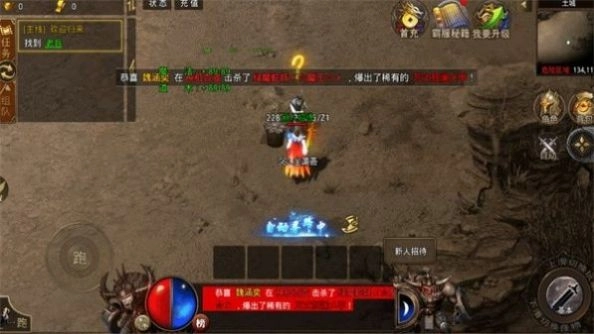 冰霜大陆三端互通游戏正版图1