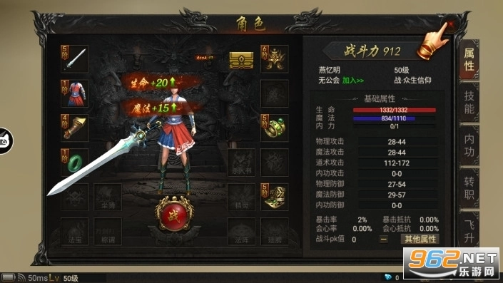 毒液传奇任达华