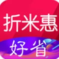 折米惠好省安卓版
