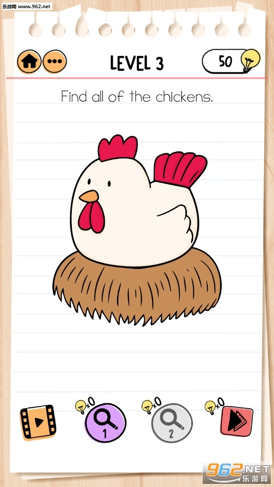 大脑风暴2棘手的故事