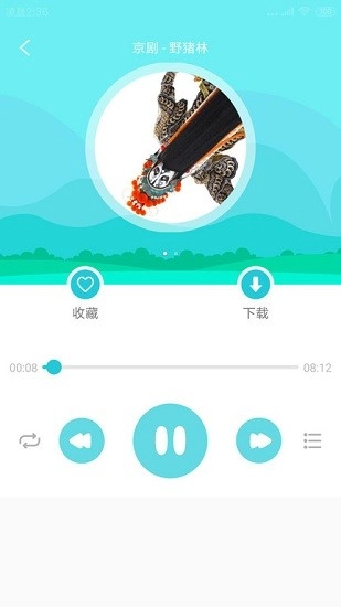 戏曲国粹最新版
