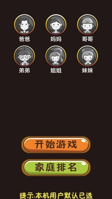 吉米猫百科图1