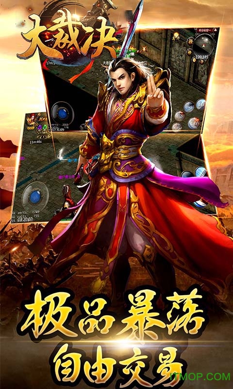果盘大裁决BT游戏正版图3