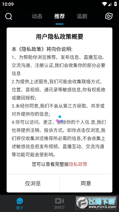 看看视频高清版(1)