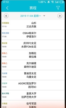 捷报比分2026最新免费版