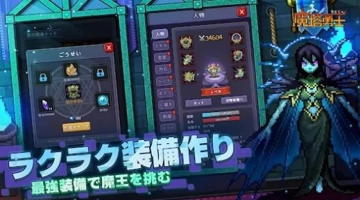 魔塔勇士地下城之王游戏纯净最新版图1