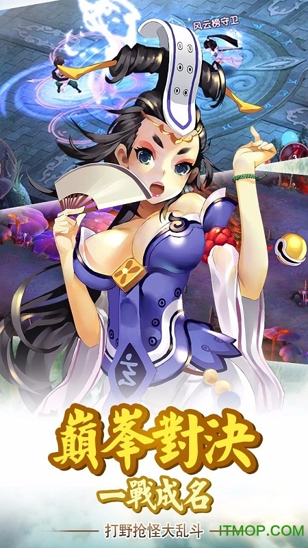 剑尊游戏图2