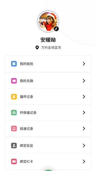 猫先生