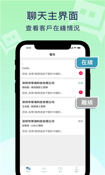 爱丽了了无广告版图1