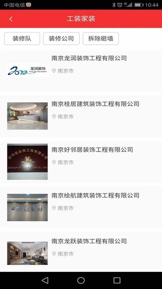 淘赏云客手机版图1