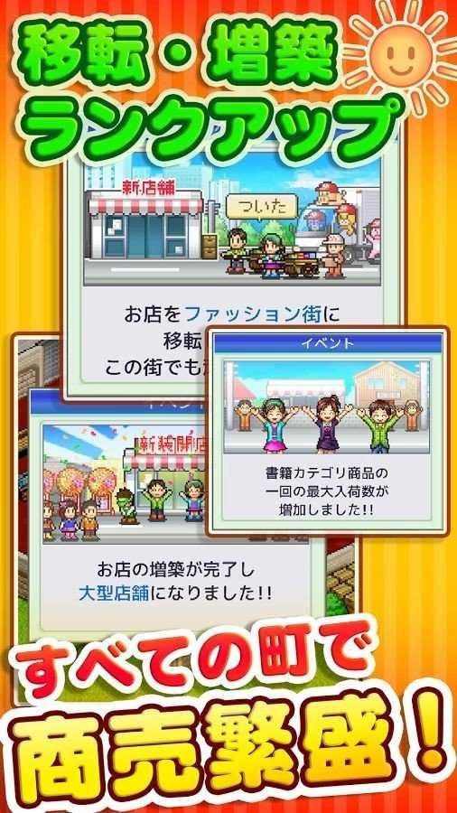 青空发掘公司无广告版最新版截图3