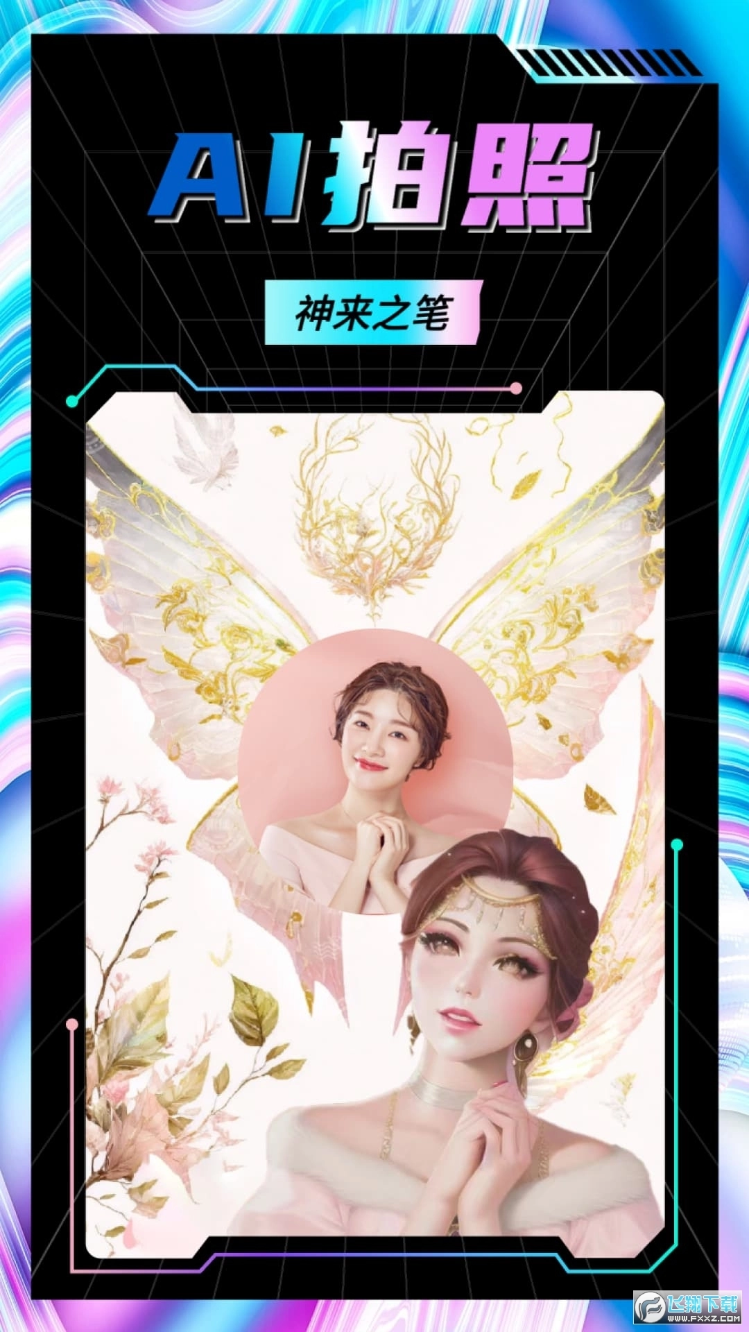 二次元老婆生成器