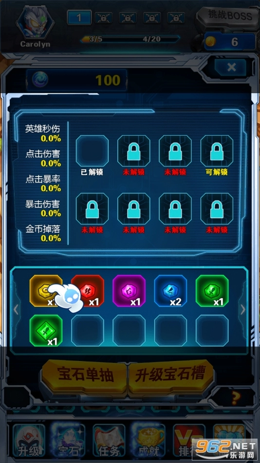 奥特曼超人大战小怪兽最新版