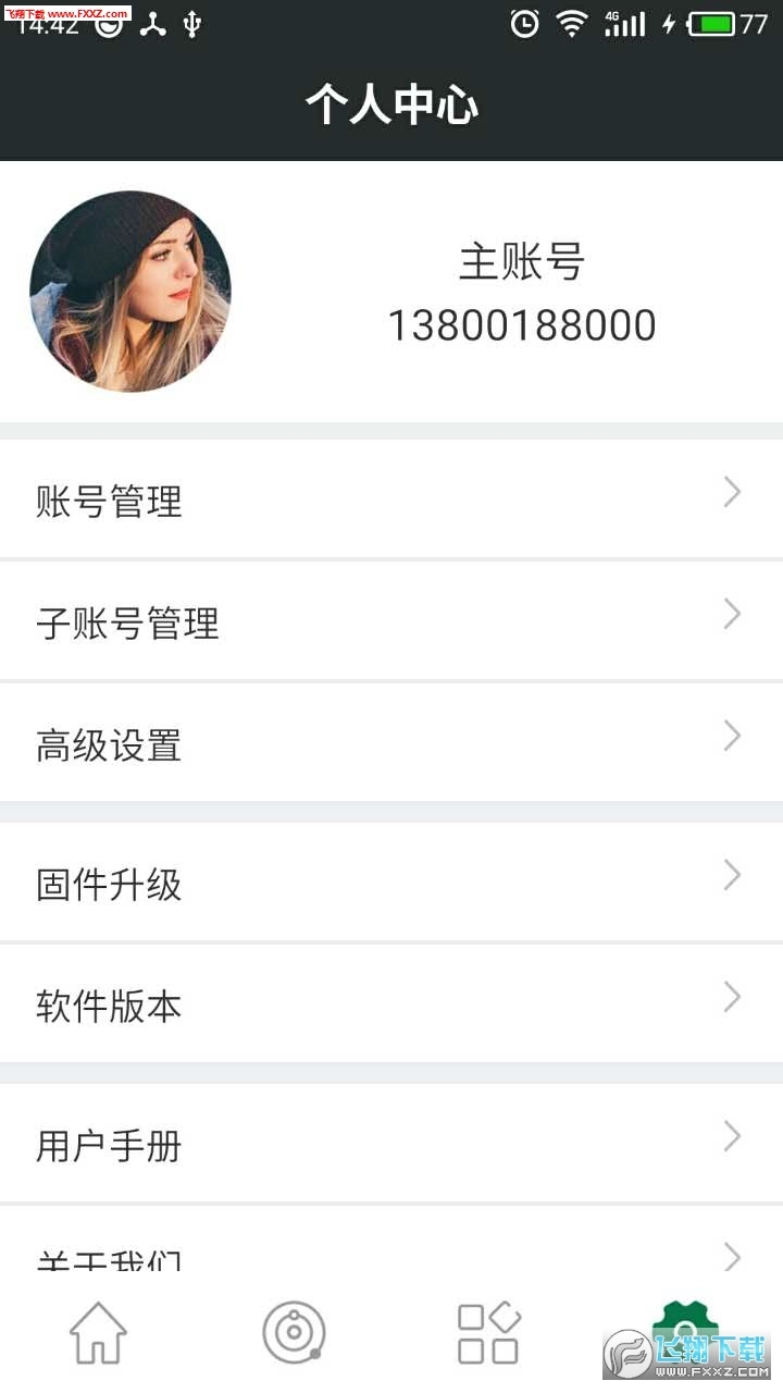 Thomas软件图3
