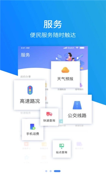 冀云大厂最新版图1